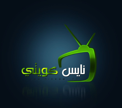 NiceQ8 Image